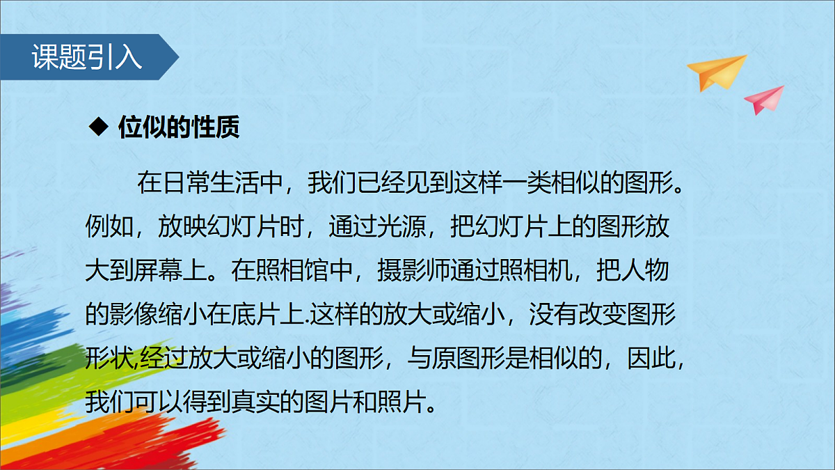 18429769第2页