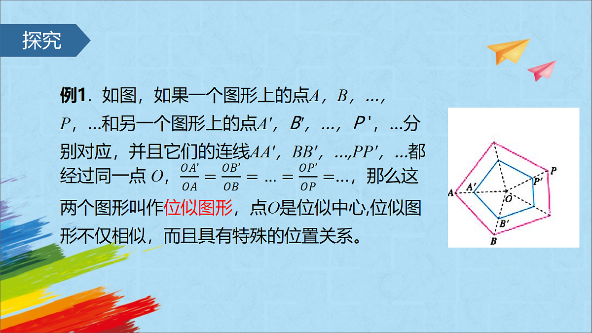 18429769第3页