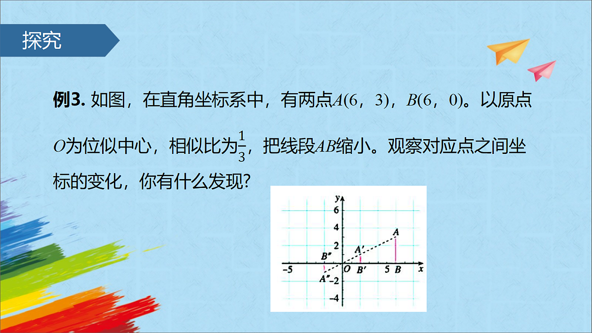 18429769第8页