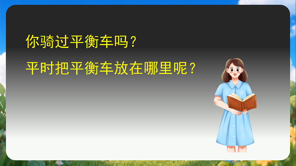 18429790第2页