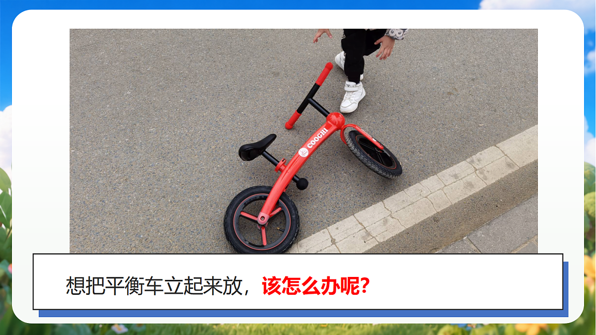 18429790第4页