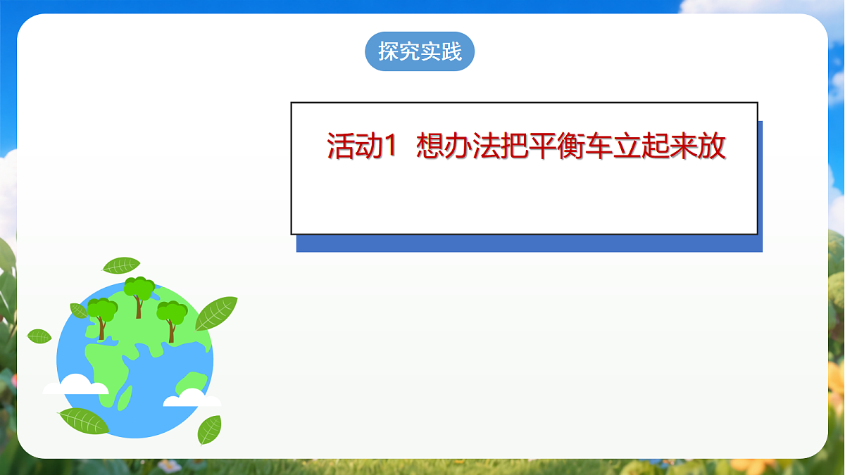 18429790第5页