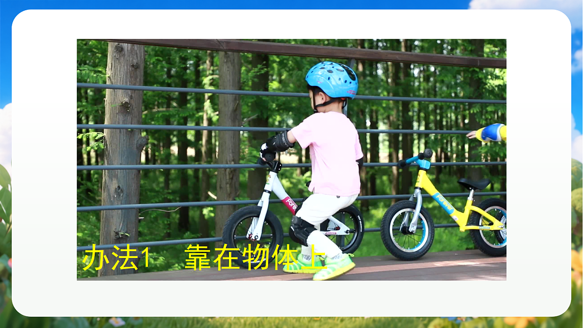 18429790第6页