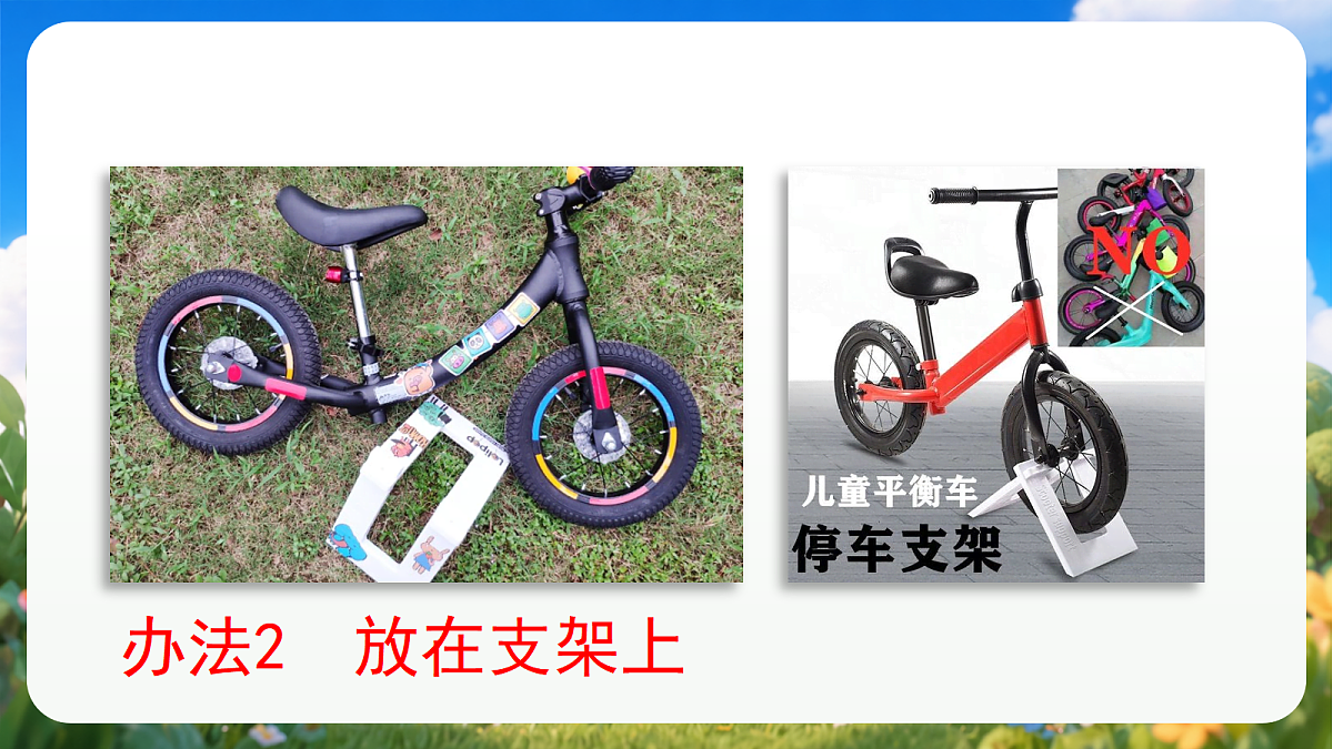 18429790第7页