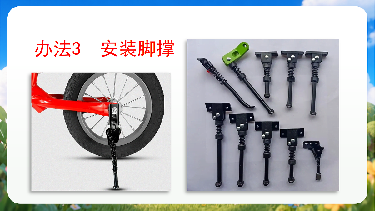 18429790第8页