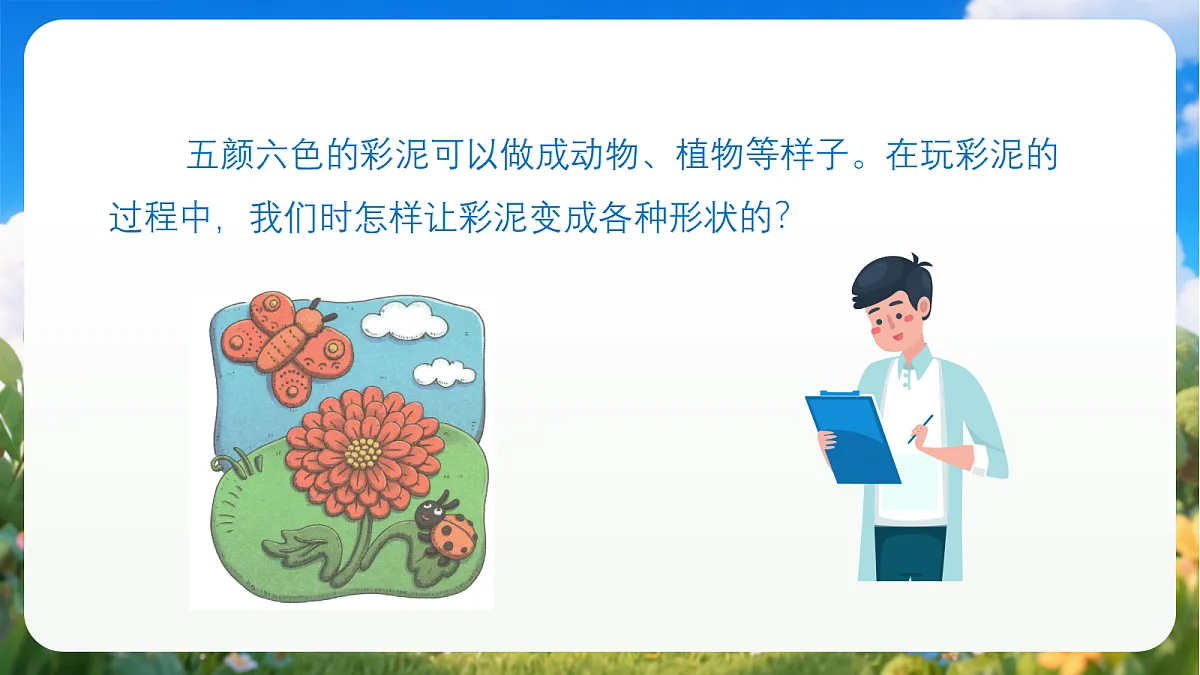18429799第3页
