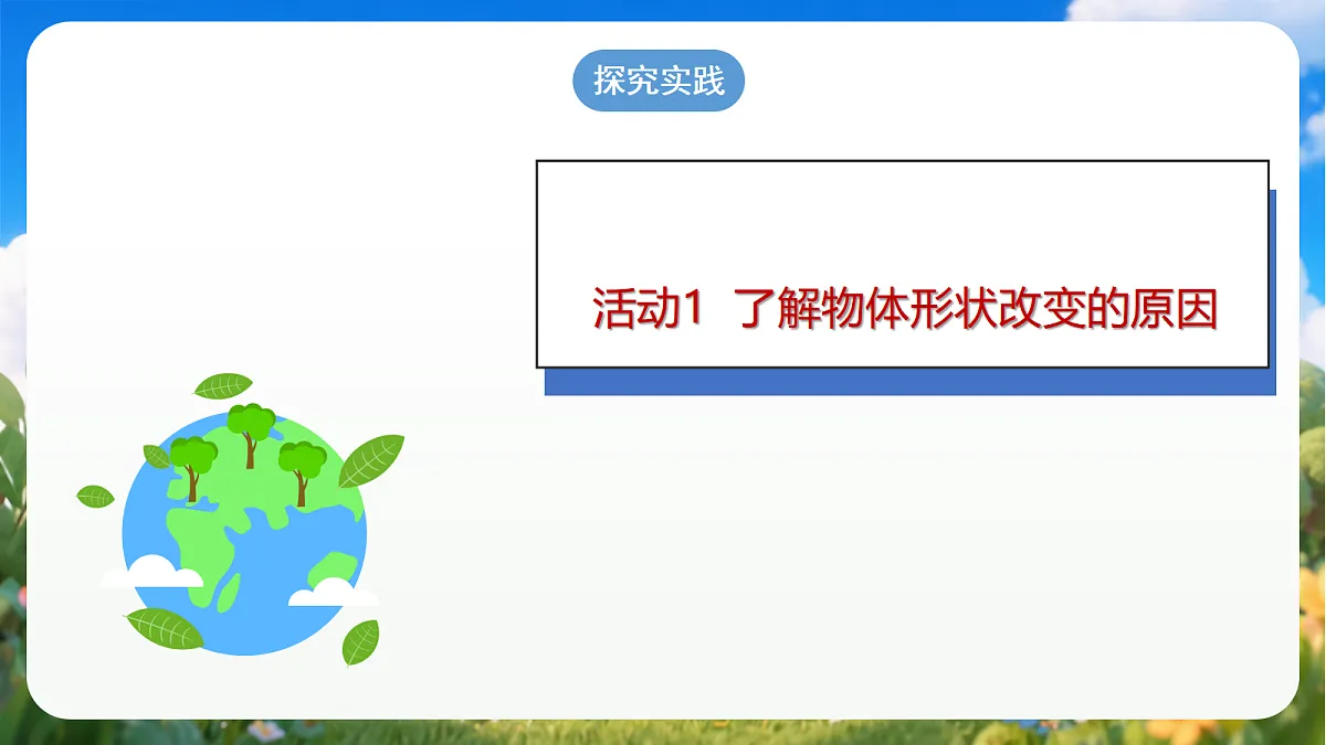 18429799第4页