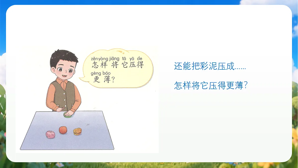 18429799第6页