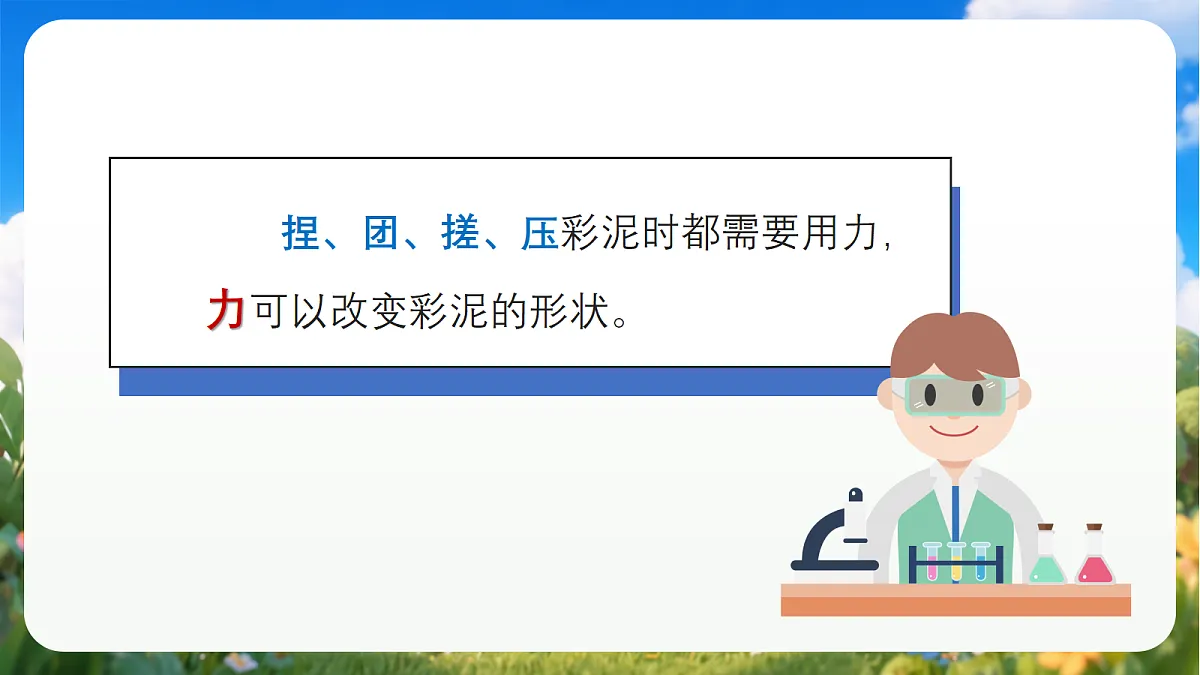 18429799第7页