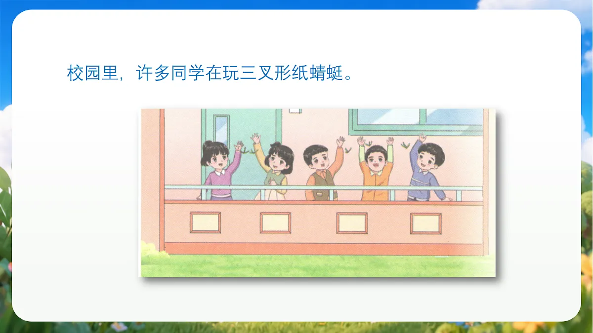 18429801第2页