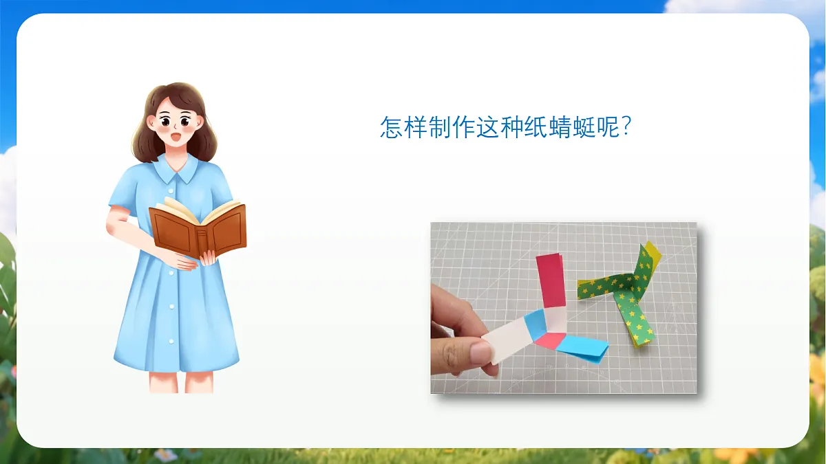 18429801第3页