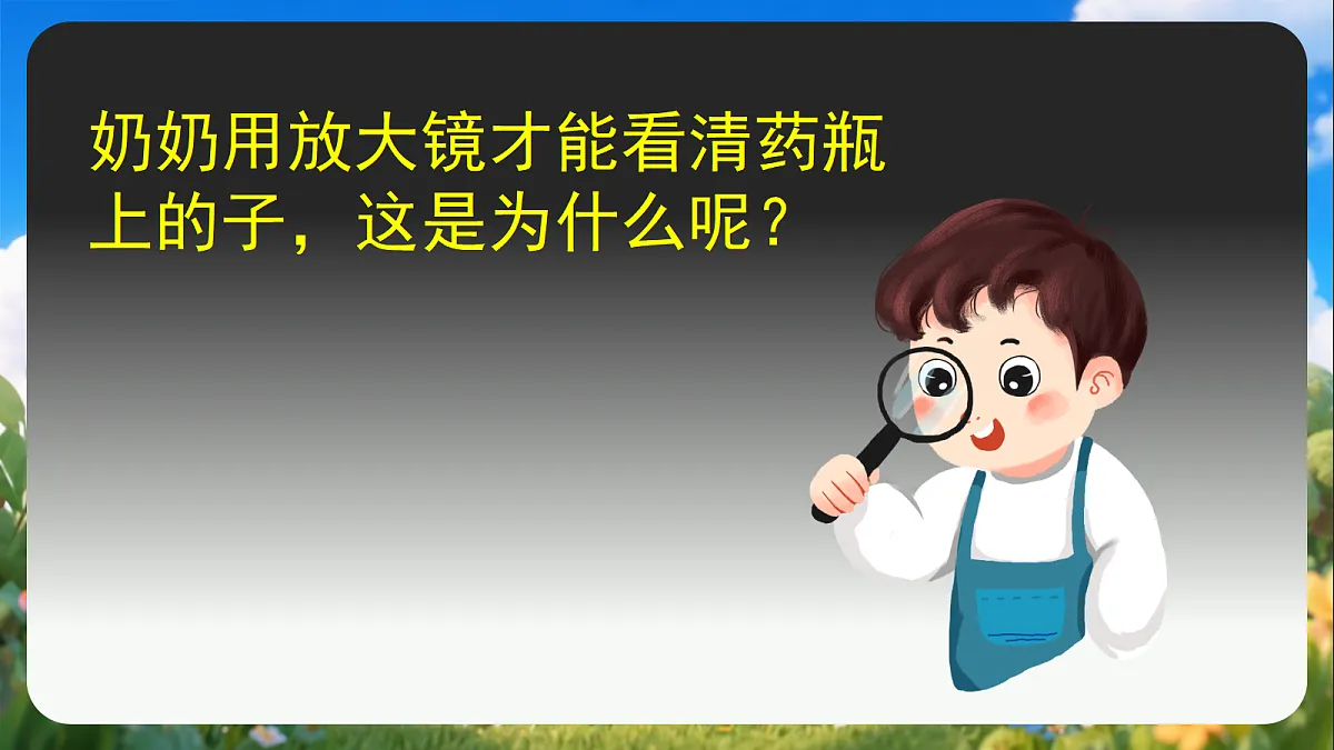 18429802第3页