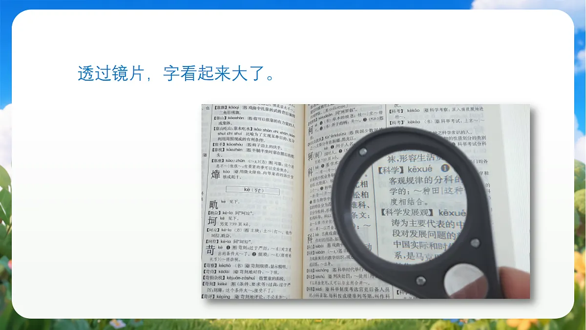 18429802第7页