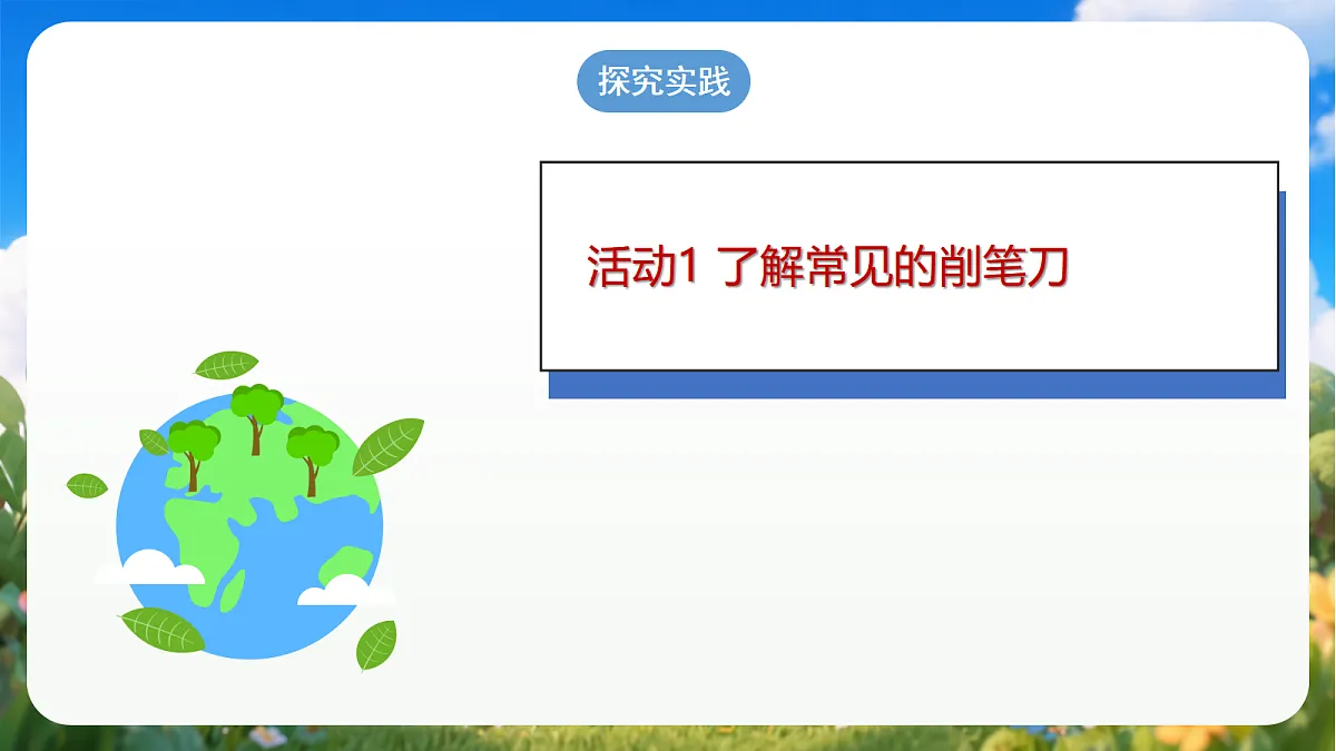 18429803第3页