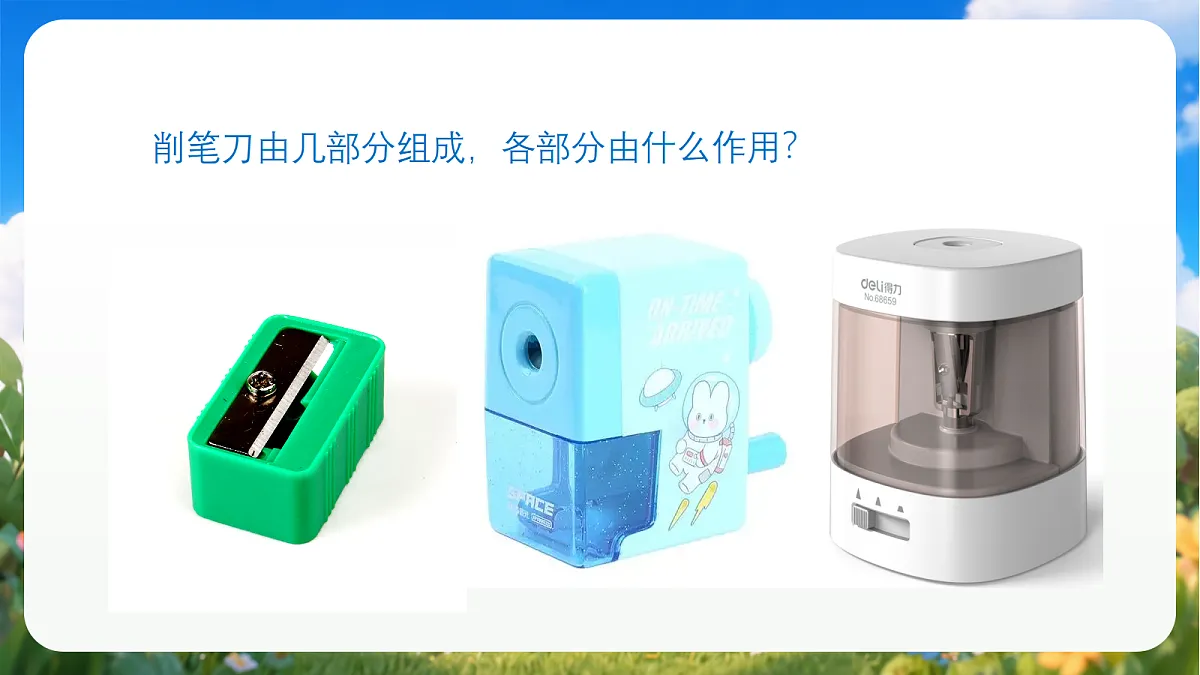 18429803第4页