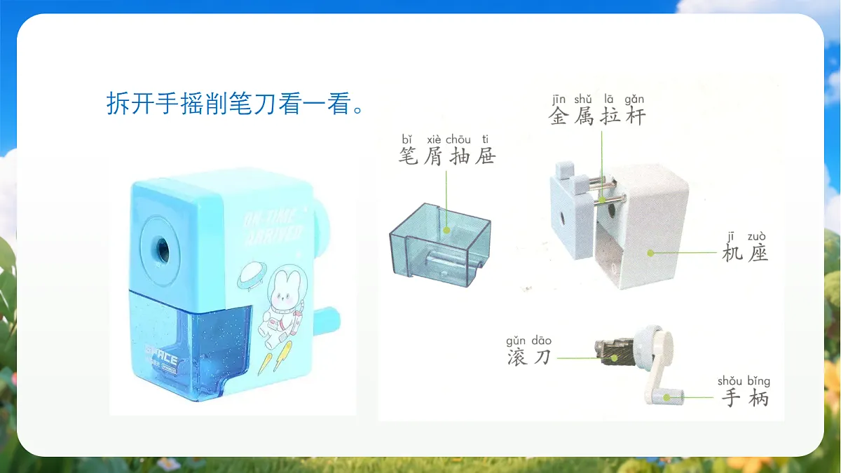 18429803第5页