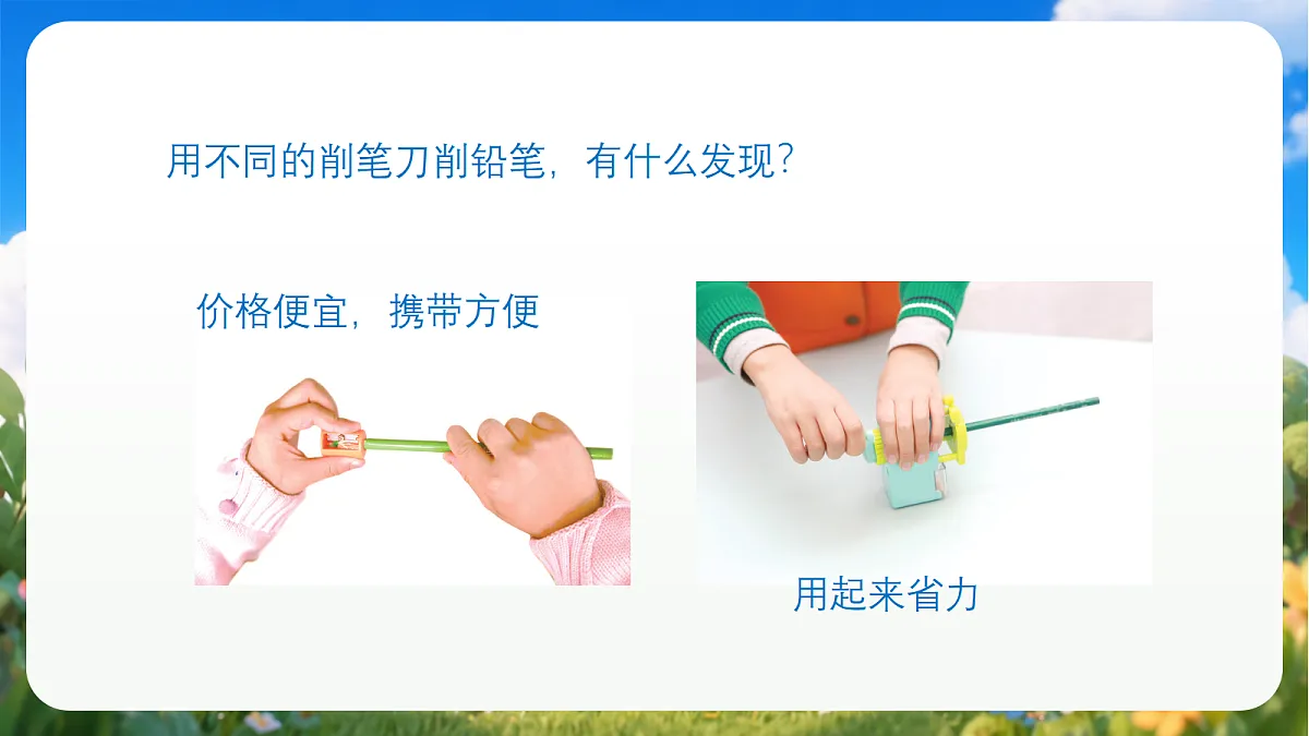 18429803第6页