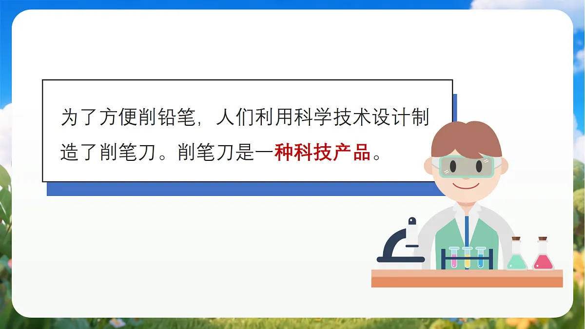 18429803第7页