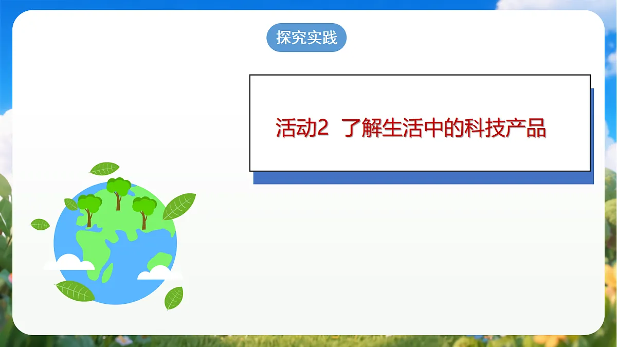 18429803第8页