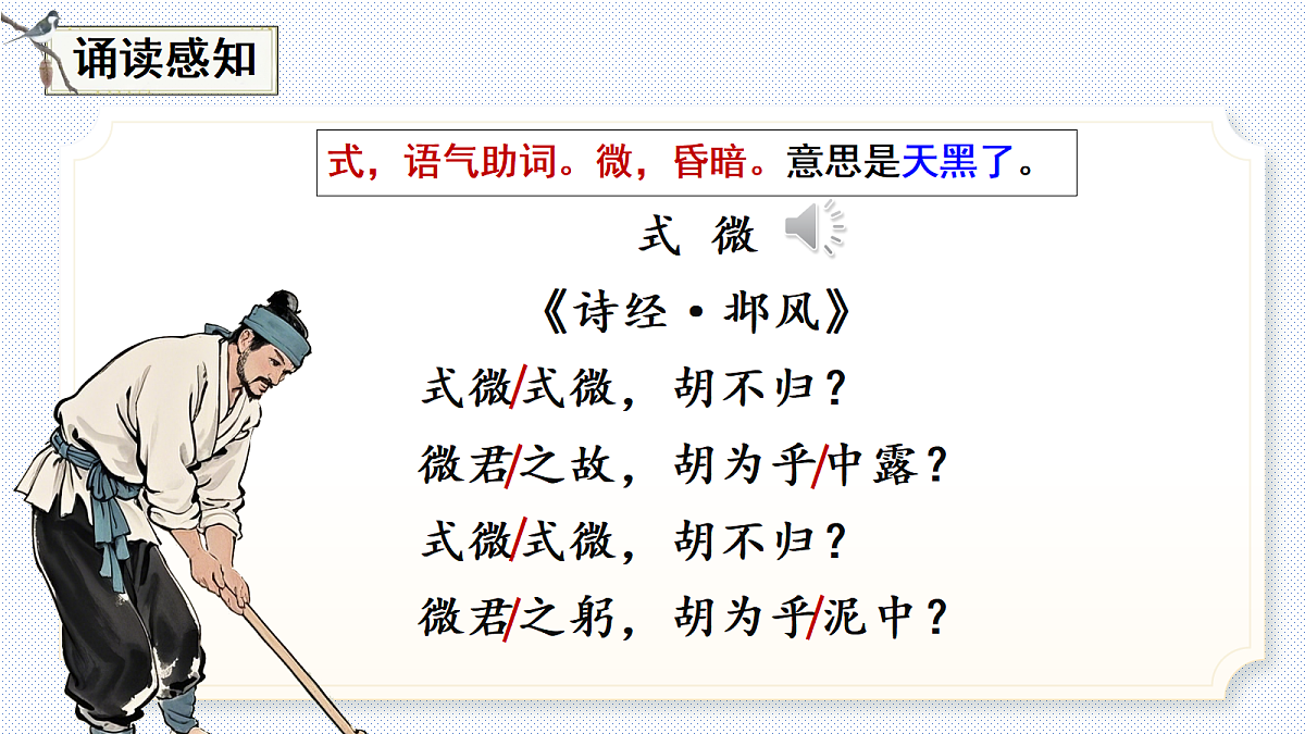 18430106第7页