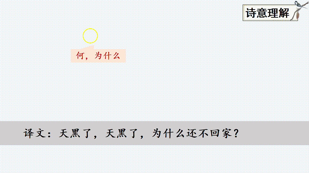 18430106第8页