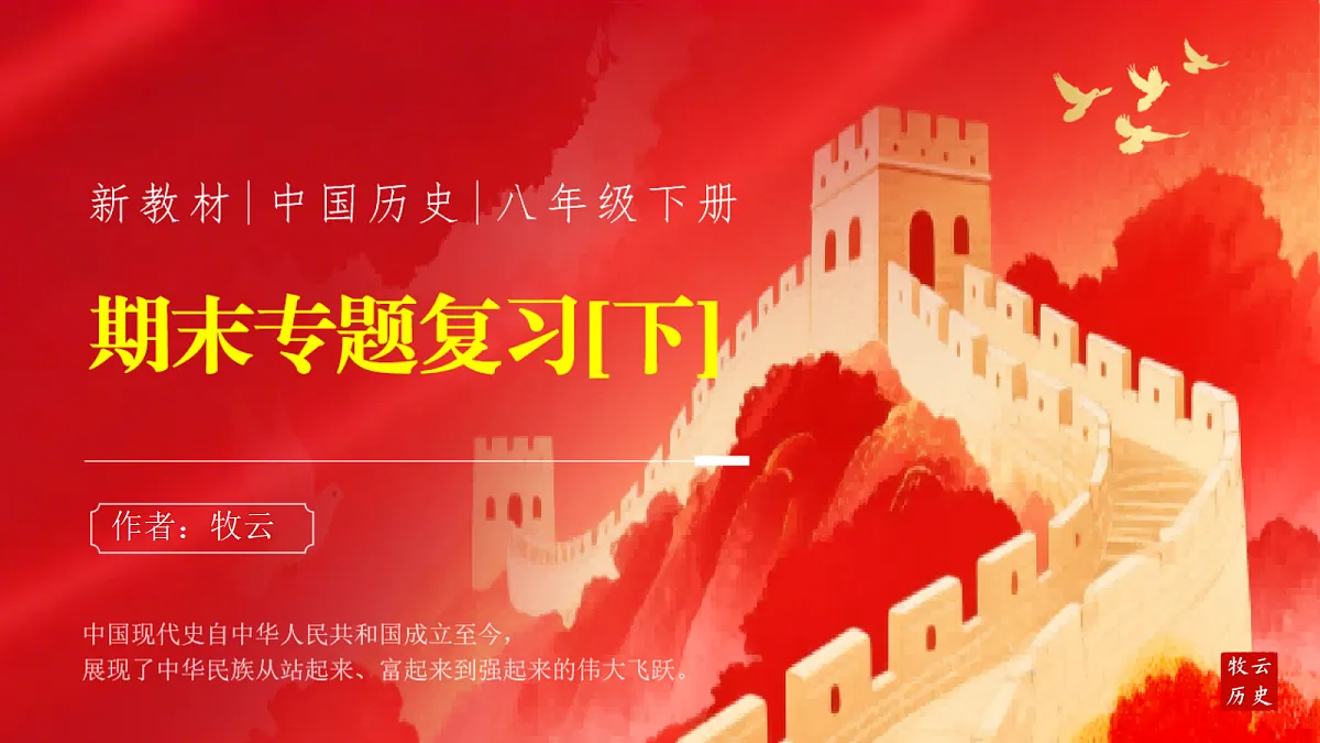 18430675第1页