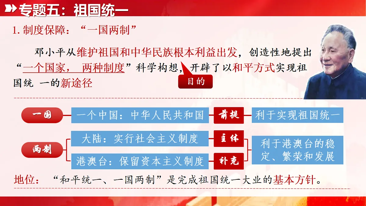 18430675第5页
