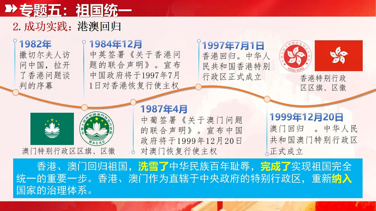 18430675第6页