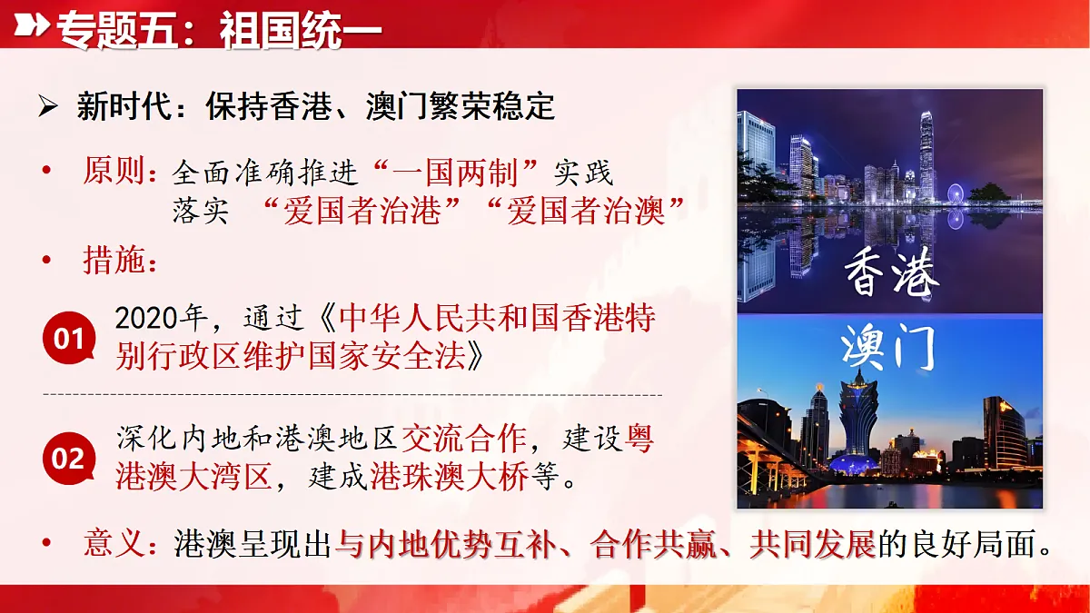 18430675第7页