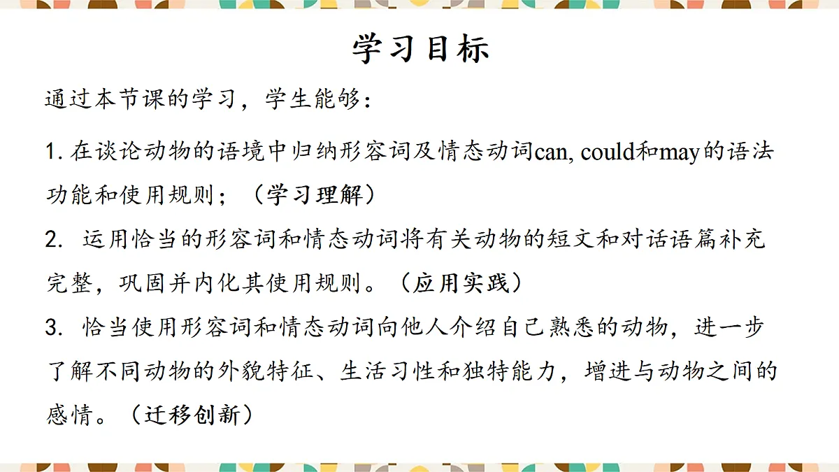 18430754第5页