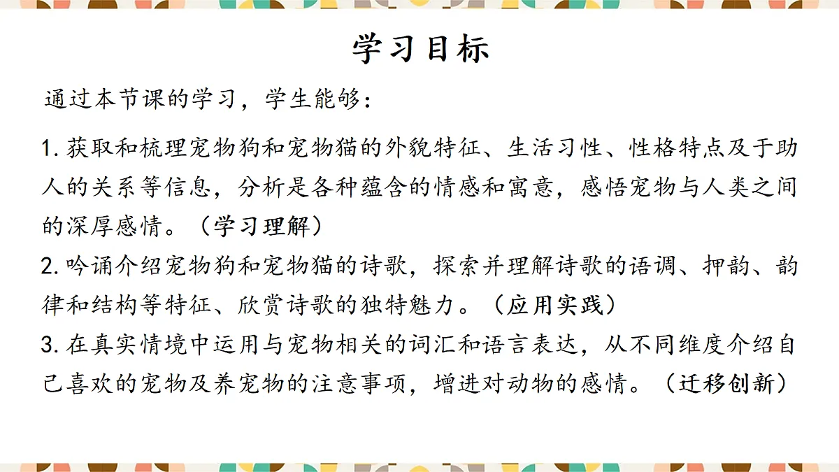 18430756第5页