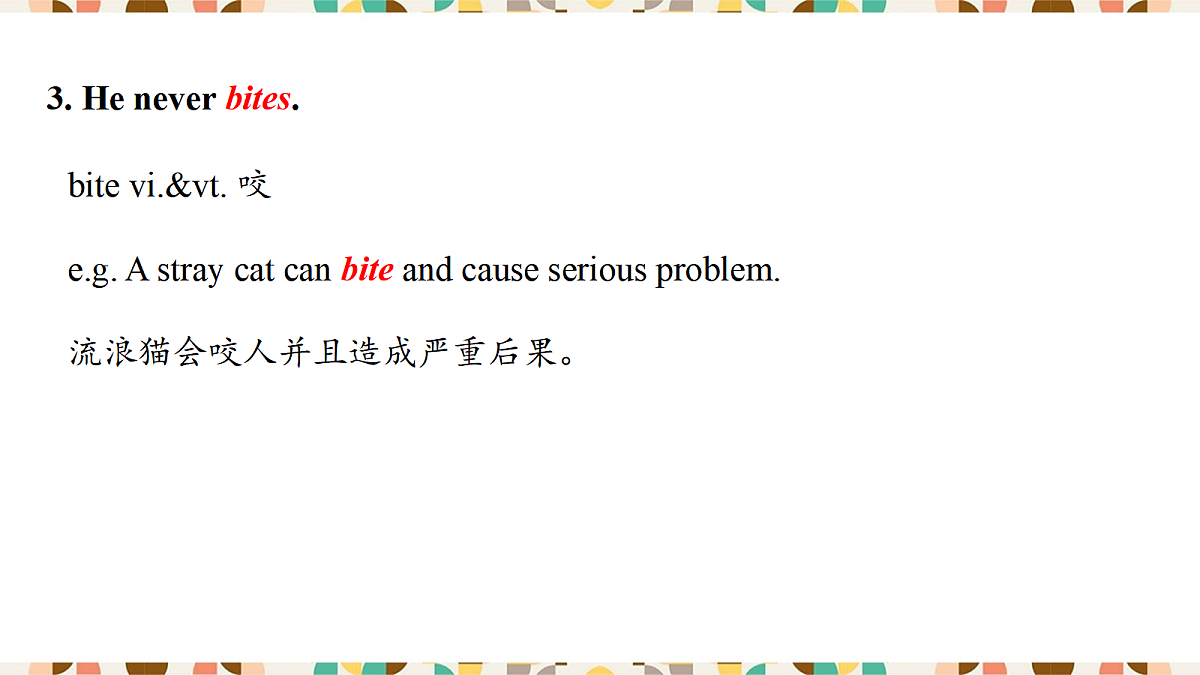 18430757第7页