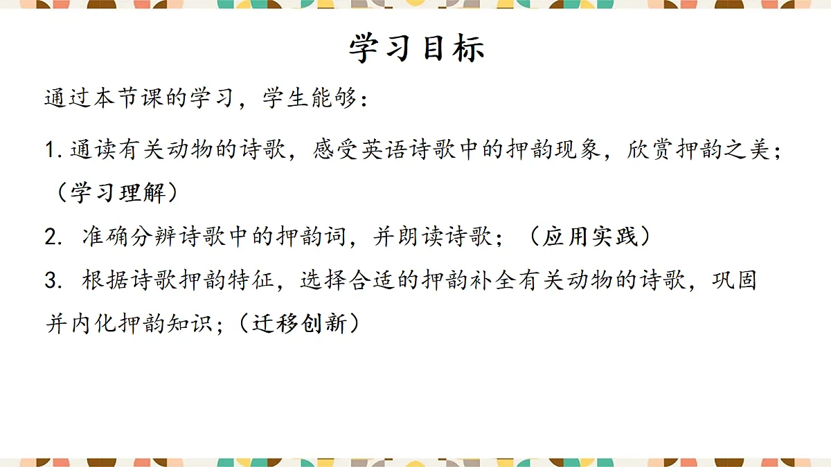 18430758第5页