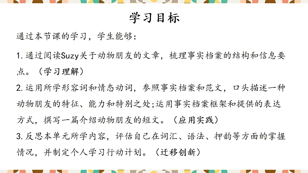 18430760第5页