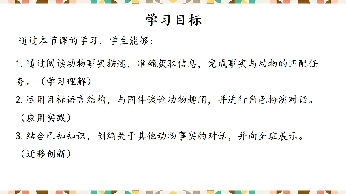 18430761第5页