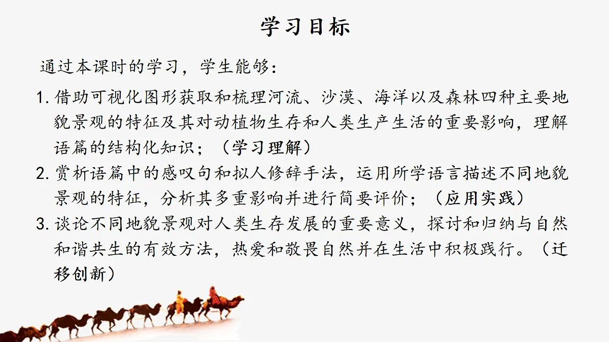 18430770第6页