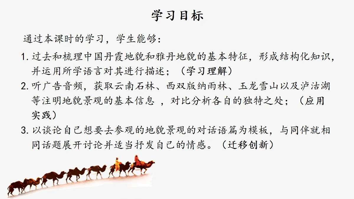 18430773第6页
