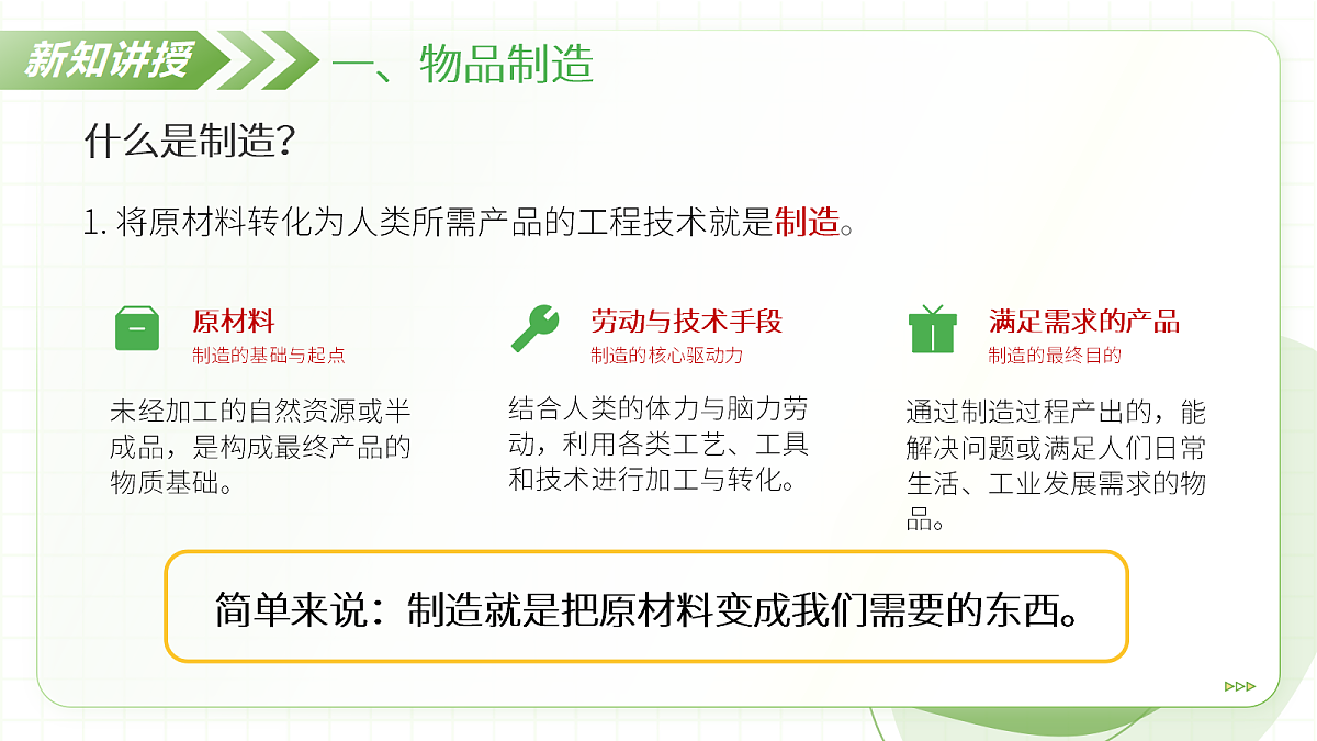 18430802第6页