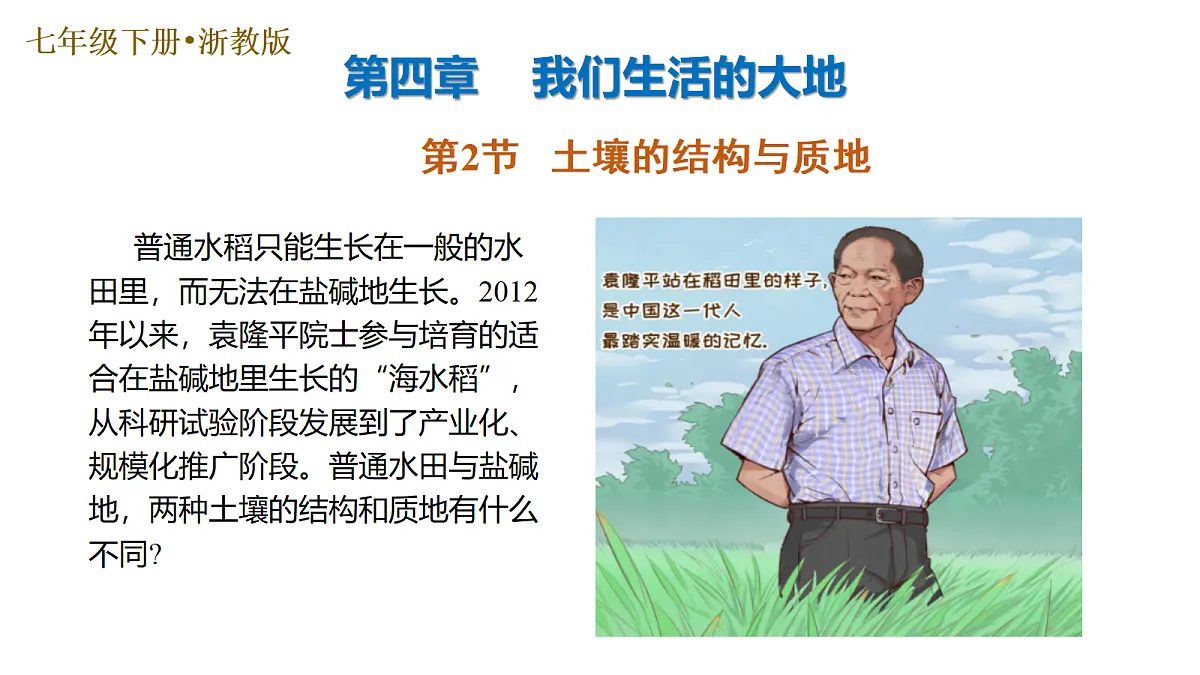 18430862第1页