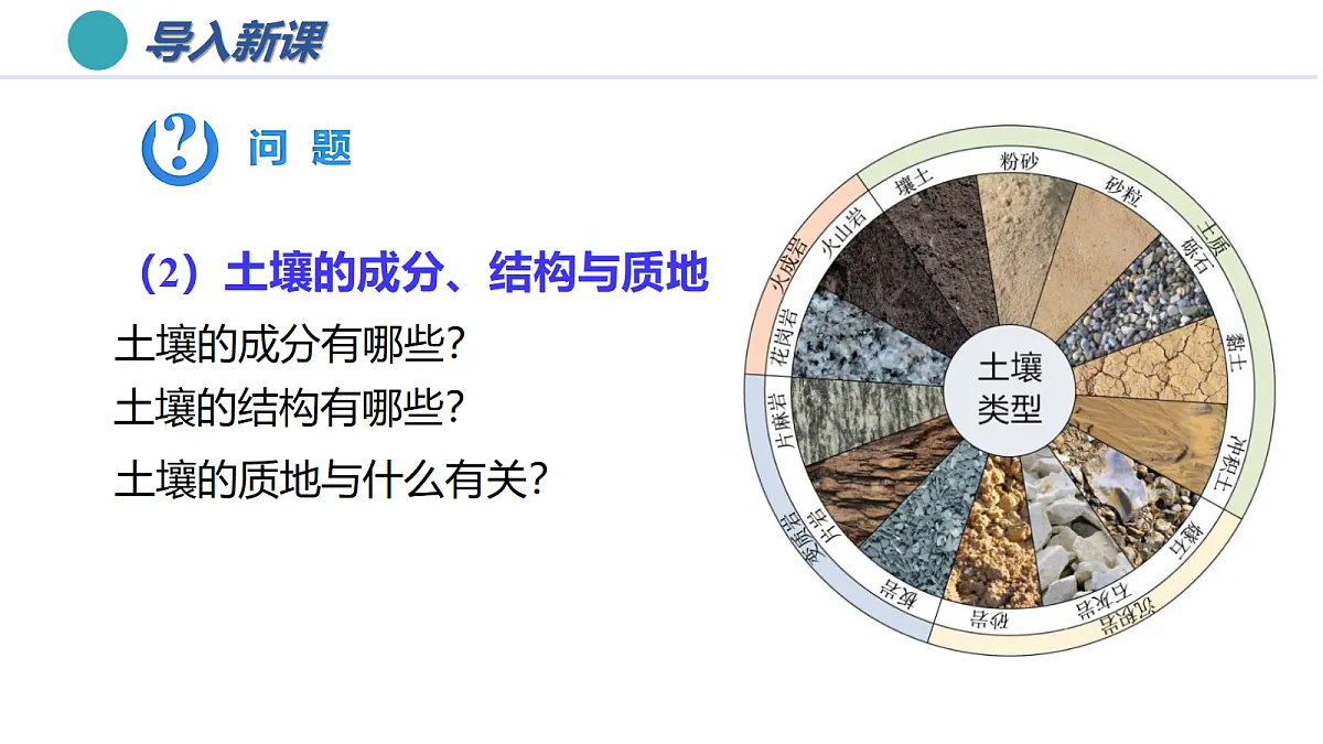 18430862第3页