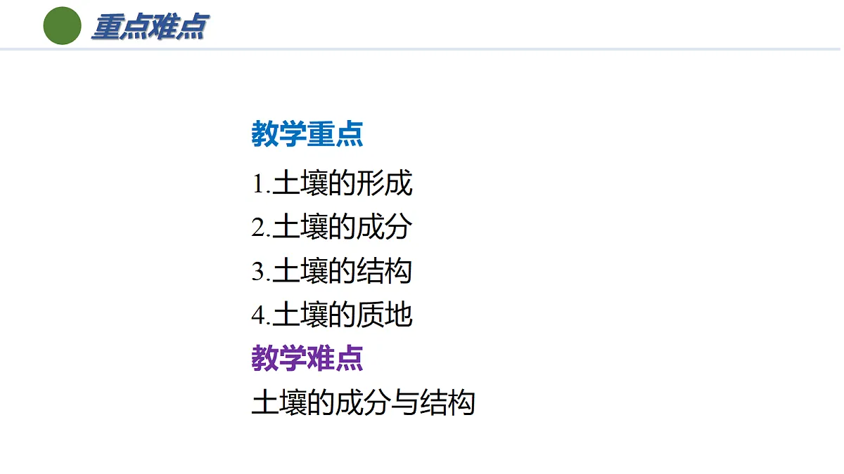 18430862第5页
