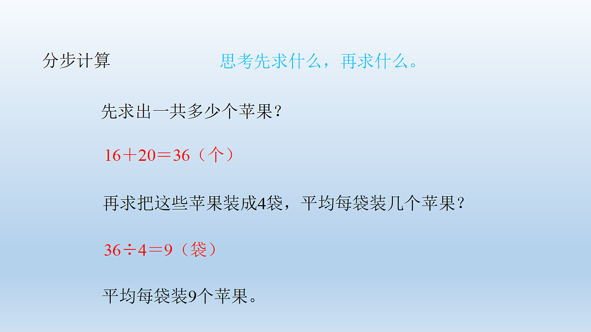 18431054第3页