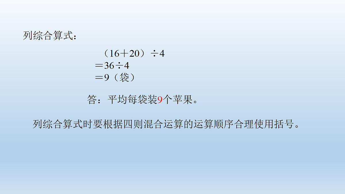 18431054第6页