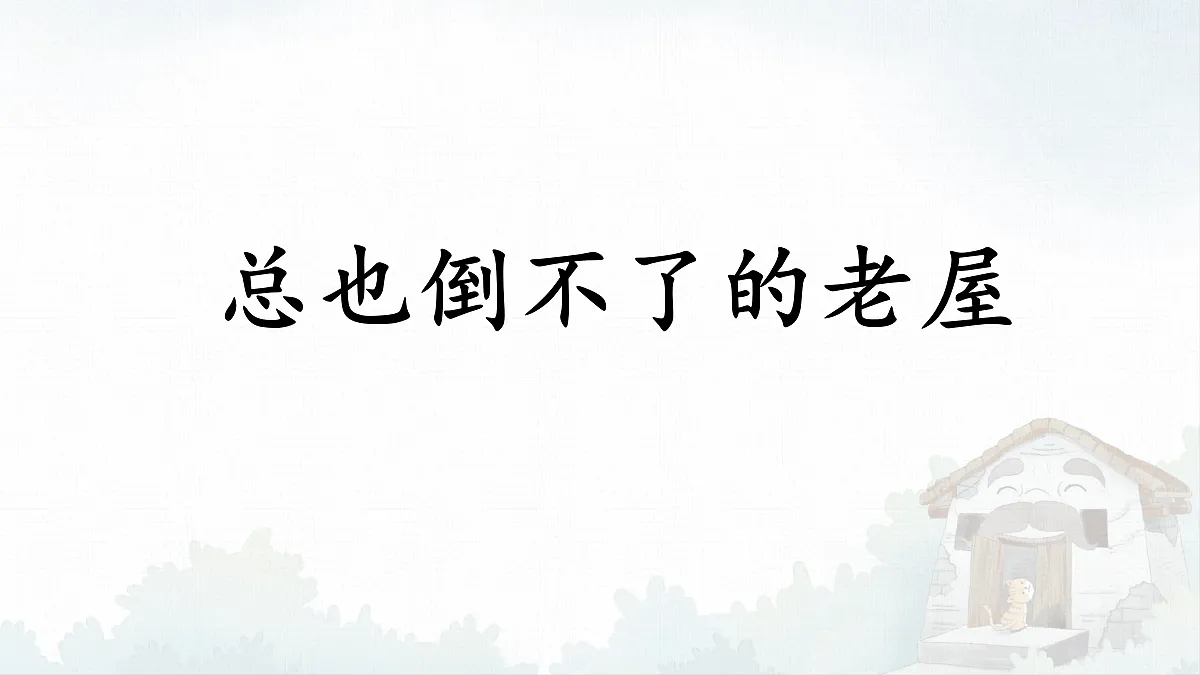 18431059第1页