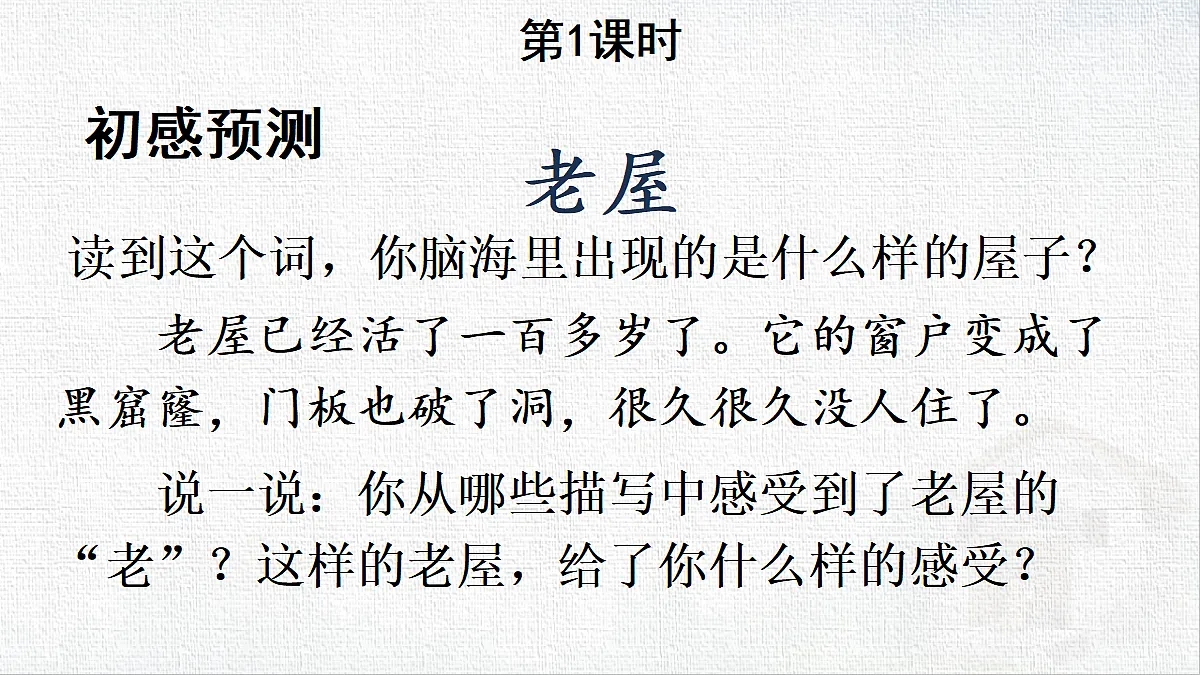 18431059第2页