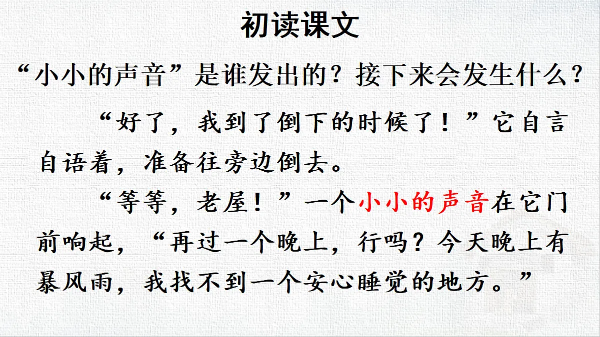 18431059第5页