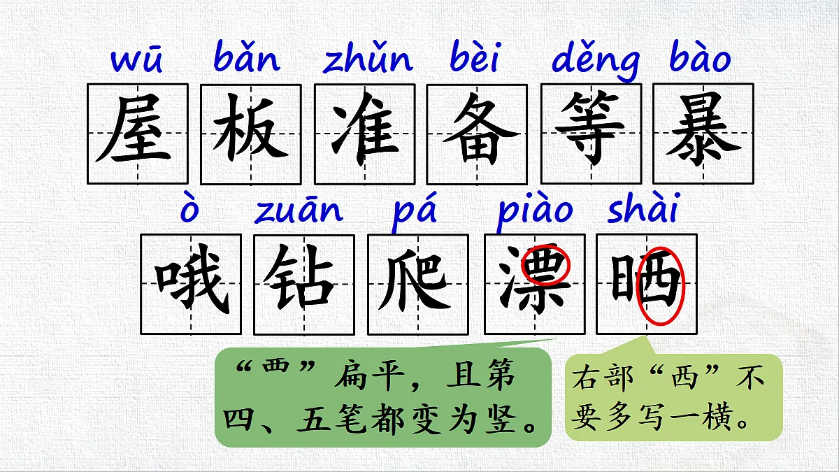 18431059第8页
