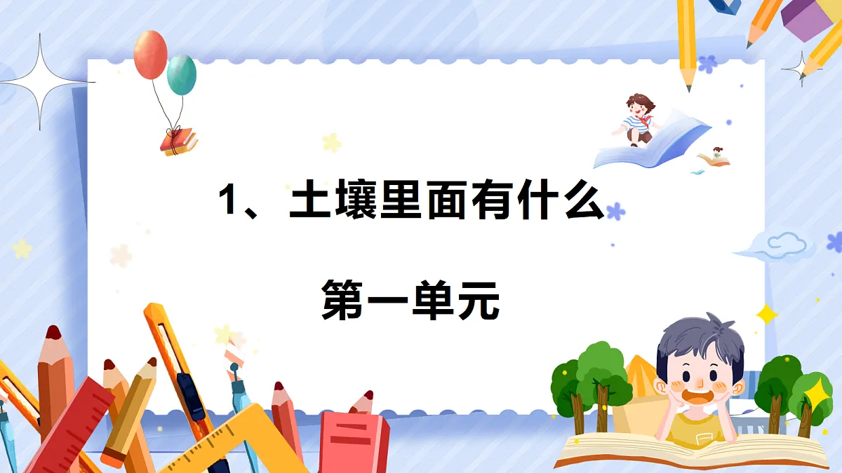 18431301第1页