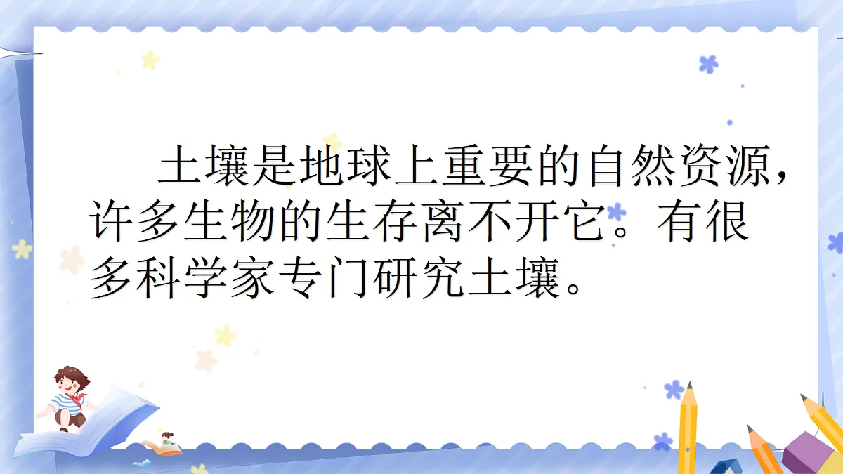 18431301第4页