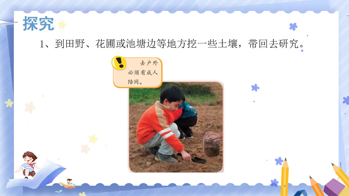 18431301第5页